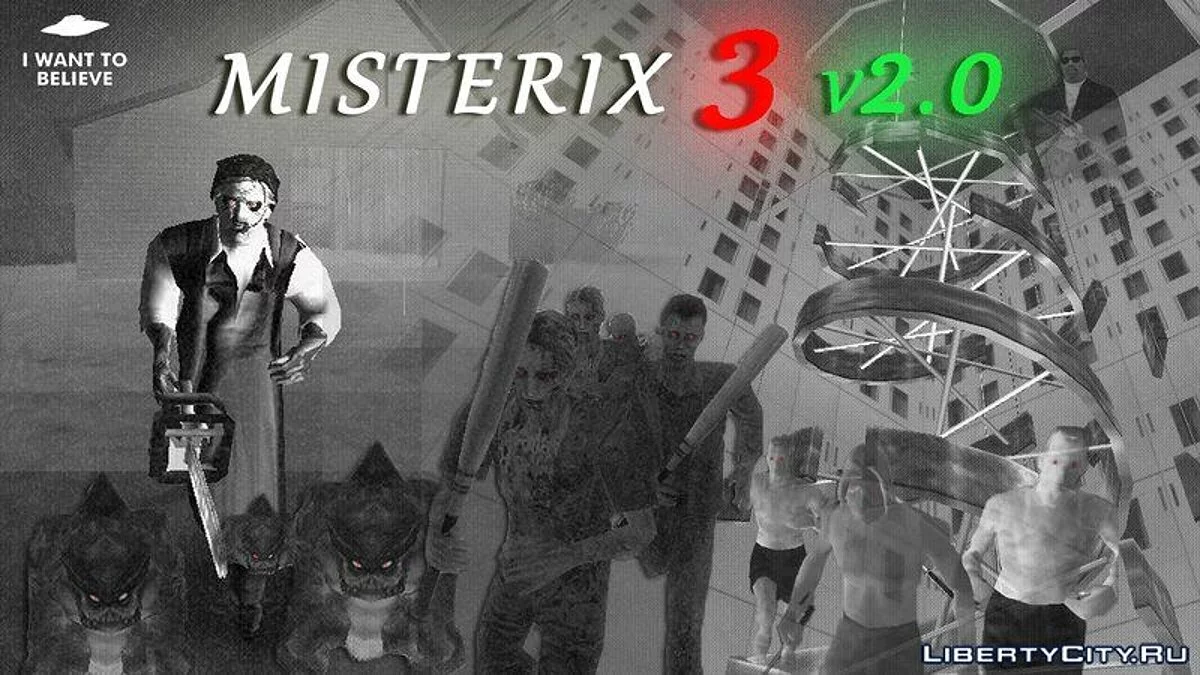 Мистический мод v2.3 (X-Files) - Хэллоуинское обновление / GTA San Andreas