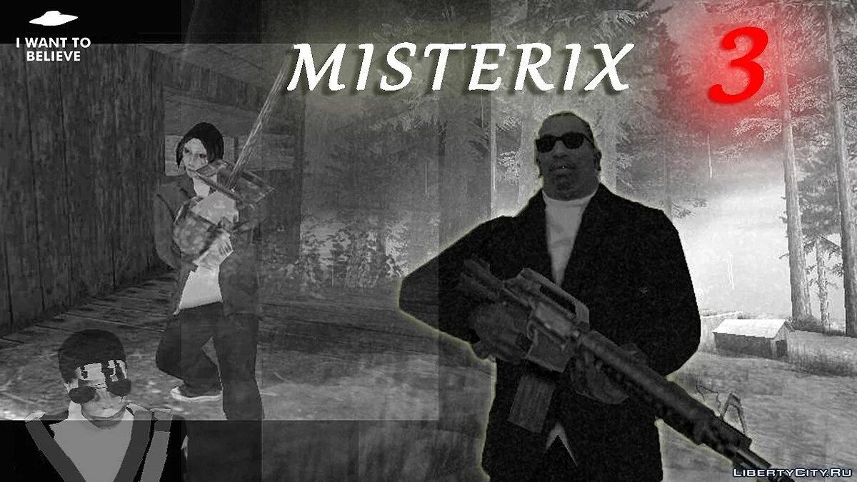 Мистический мод v2.3 (X-Files) - Хэллоуинское обновление / GTA San Andreas
