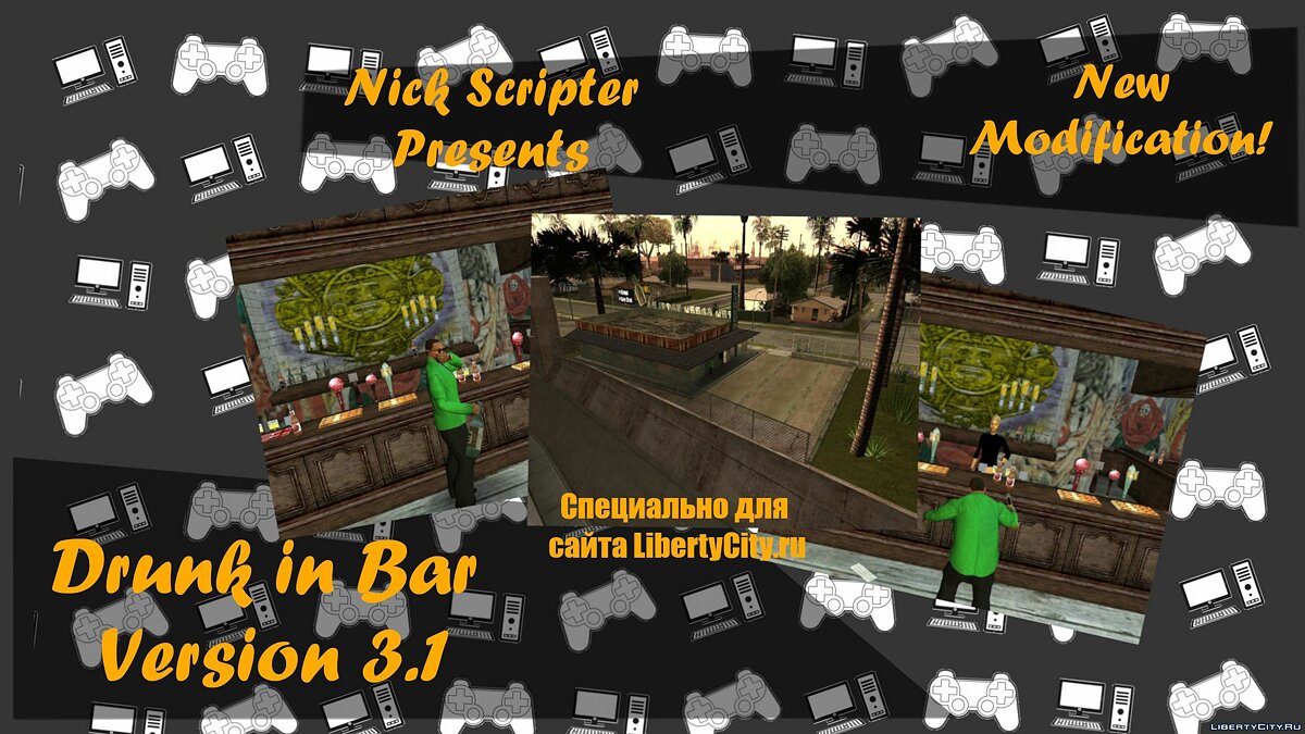 Скачать Drunk in Bar 3.1! UPDATE! для GTA San Andreas