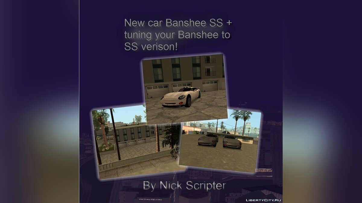 Скачать Новое авто BANSHEE SS + Тайный гараж с прокачкой для GTA San Andreas