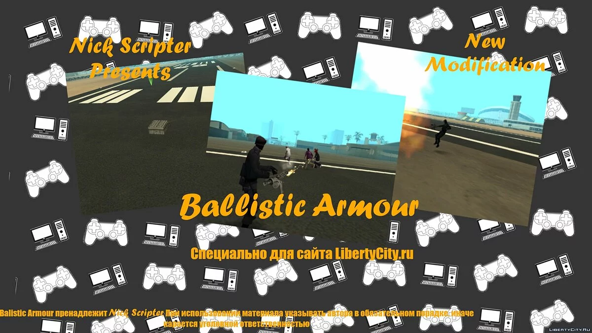 Ballistic Armour v2 (Military Update) / GTA San Andreas