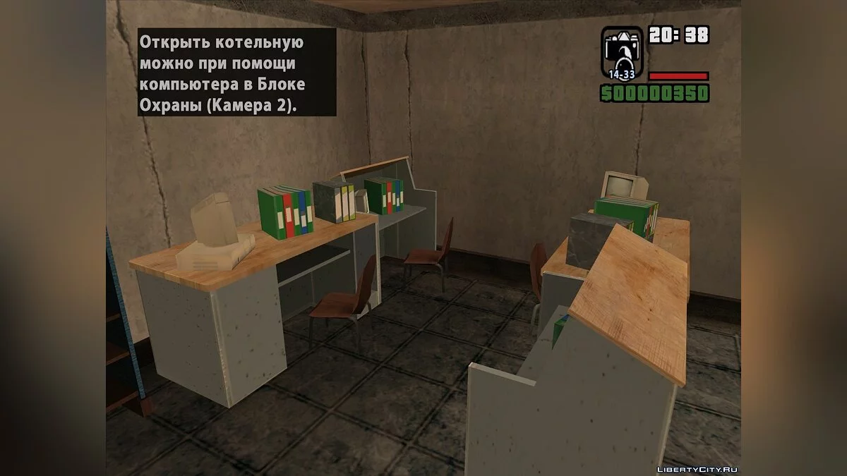 Квест "Похищение Дениз" (beta) / GTA San Andreas