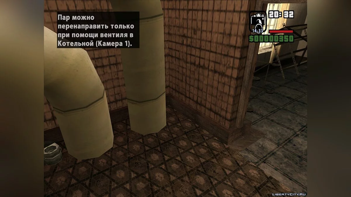 Квест "Похищение Дениз" (beta) / GTA San Andreas