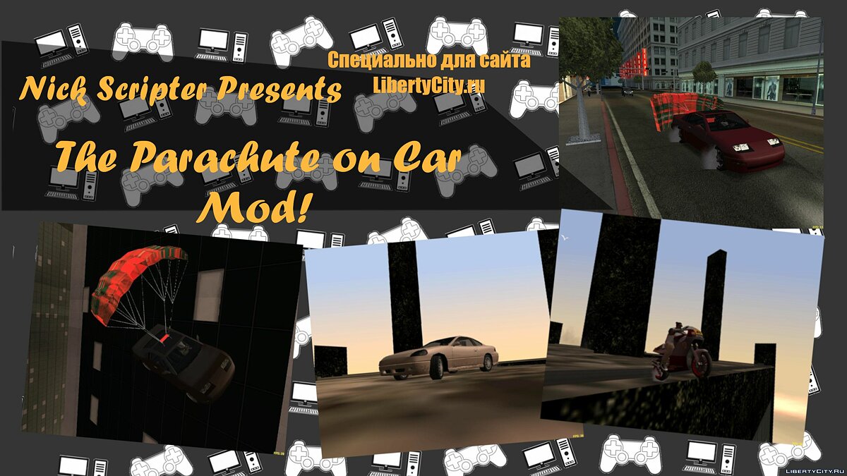 Скачать The Parachute on Car Mod v1.1 для GTA San Andreas