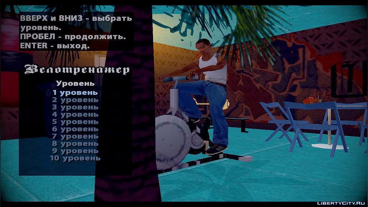 Музыкально-спортивный трейлер Райдера / GTA San Andreas