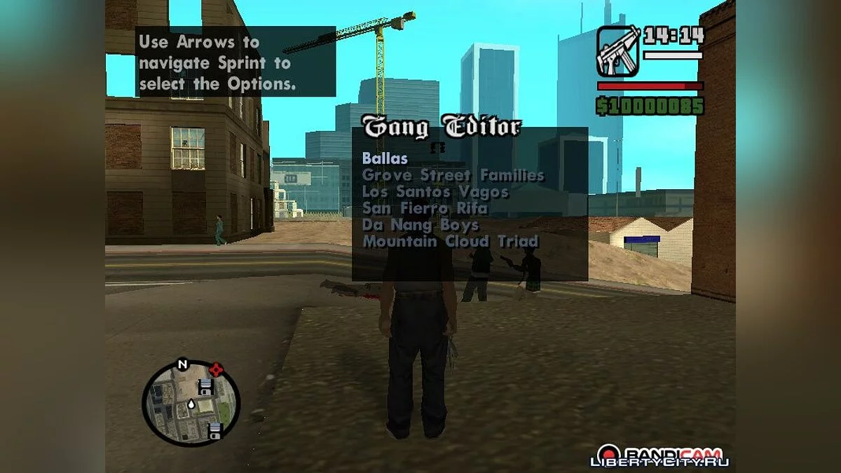 Опции оружия / GTA San Andreas