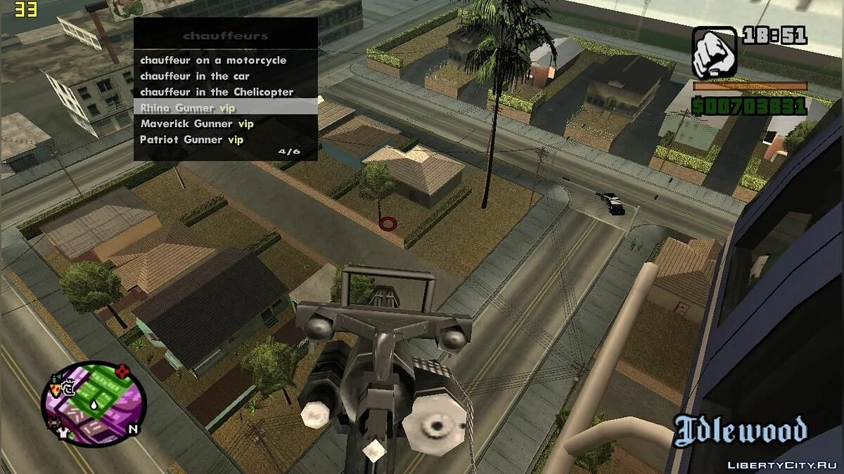 Cryptex трейнер / GTA San Andreas