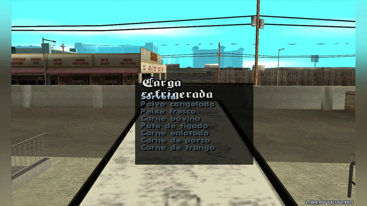 Доставка грузов / GTA San Andreas