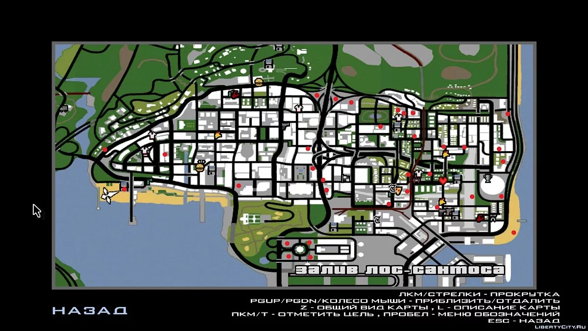 Новый припаркованный транспорт (Лос Сантос) / GTA San Andreas