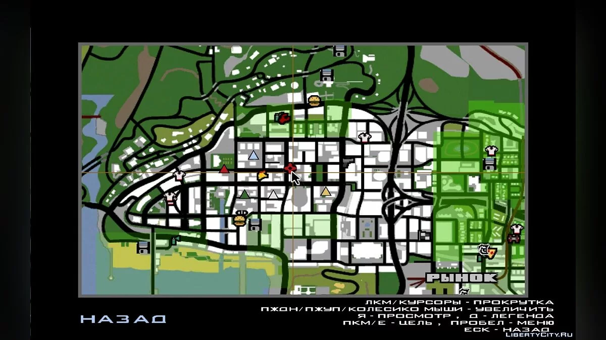 Больше меток на радаре  / GTA San Andreas