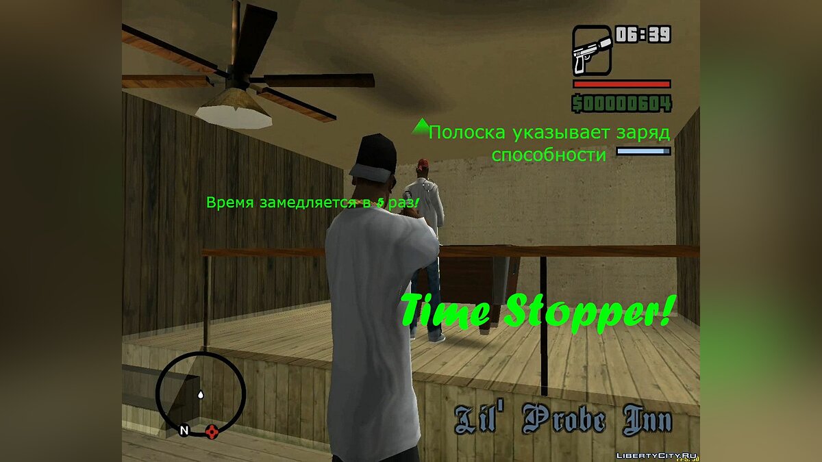 Скачать Time Stopper для GTA San Andreas