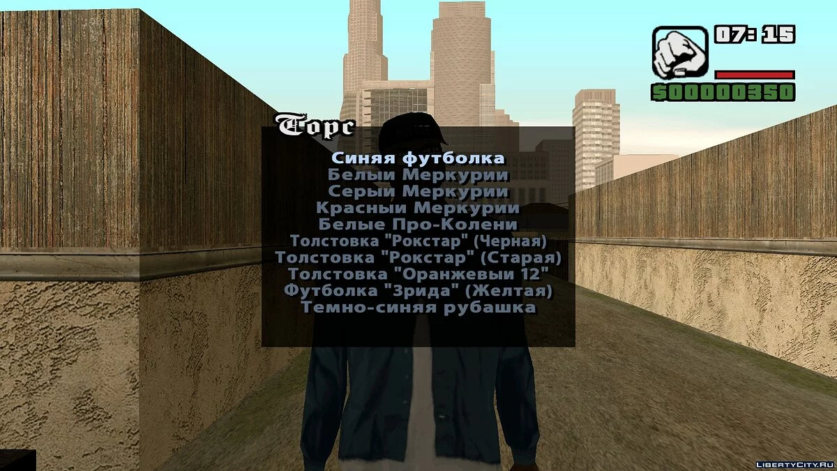Меню скрытой одежды v2 / Hidden Clothes Menu v2 RUS NIKDISSV / GTA San Andreas
