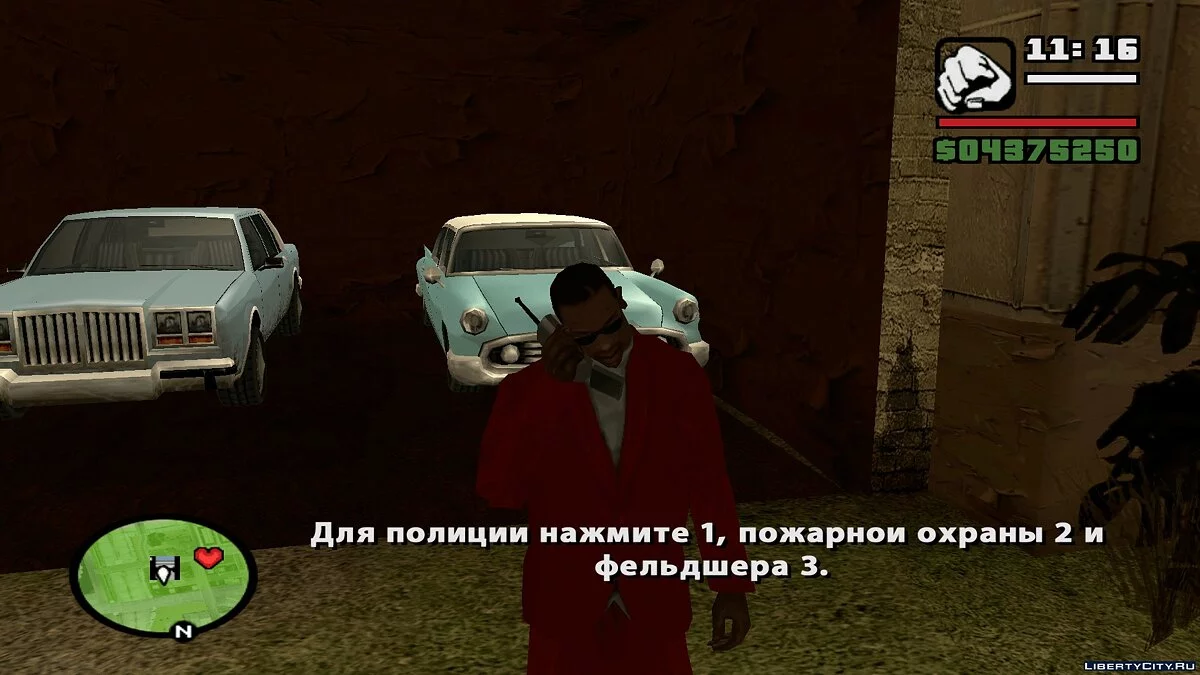 Phone Service RUS от NIKDISSV / GTA San Andreas