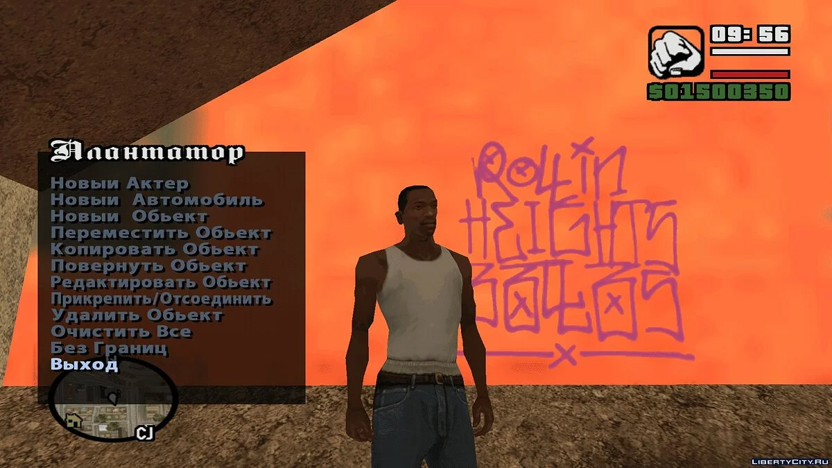 Planter RUS от NIKDISSV / GTA San Andreas