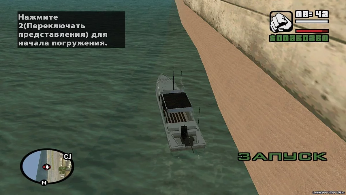 The Diving(Возможность заниматься дайвингом) v2 RUS NIKDISSV / GTA San Andreas