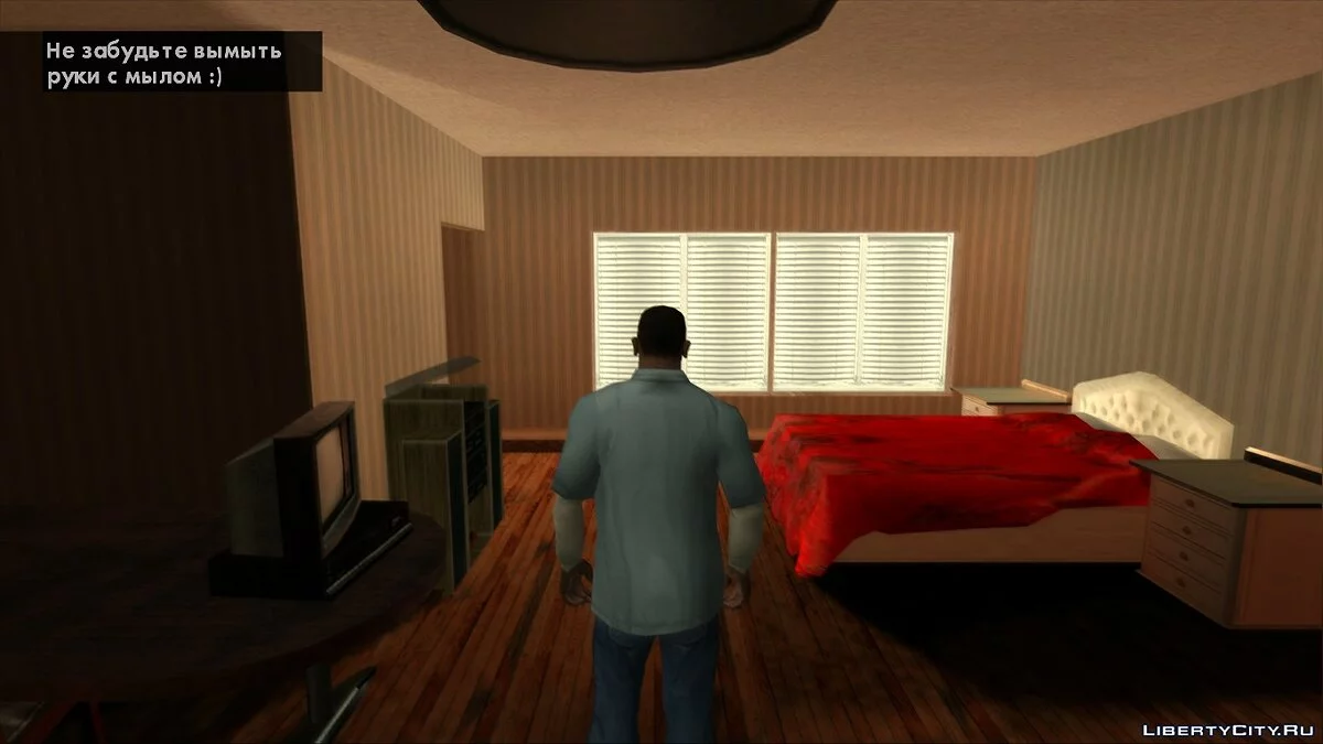 Возможность мыть руки / GTA San Andreas