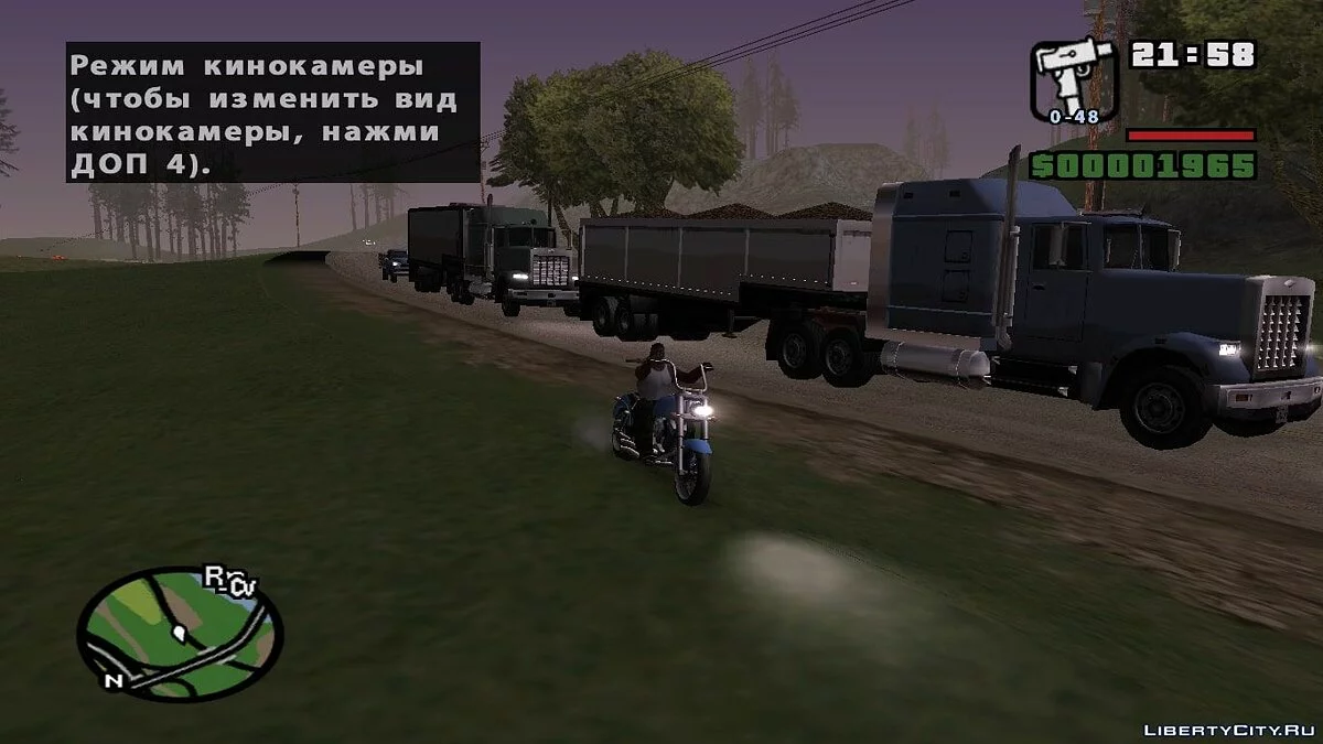 Автомобили с прицепами v4 / GTA San Andreas