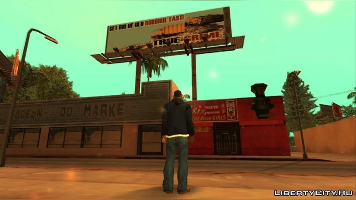 Скрытые пакеты из GTA VC - Hidden Totem Package Pickup / GTA San Andreas
