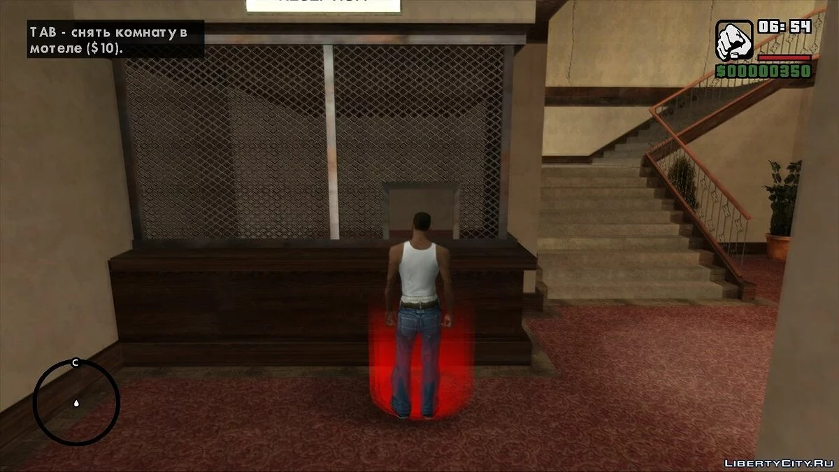 Возможность снять номер в мотеле Джефферсон / GTA San Andreas
