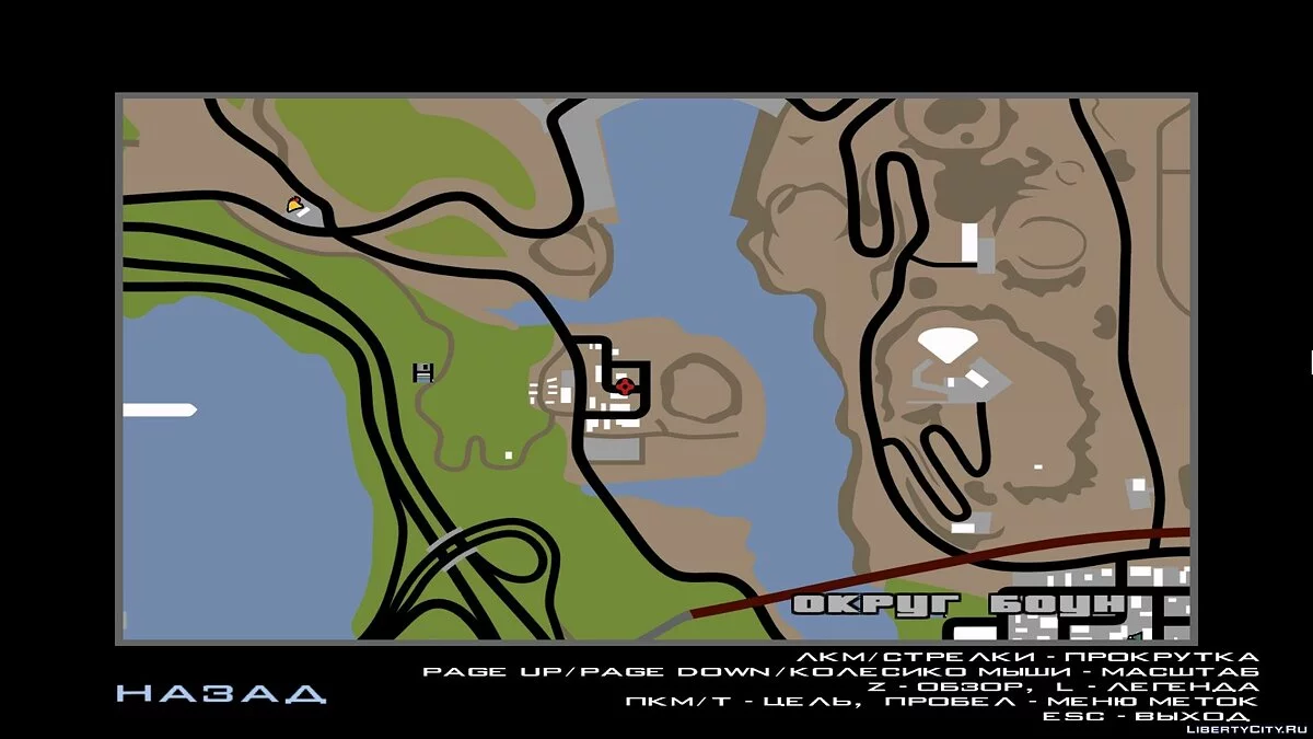 Гул Таоса v2.0 / GTA San Andreas