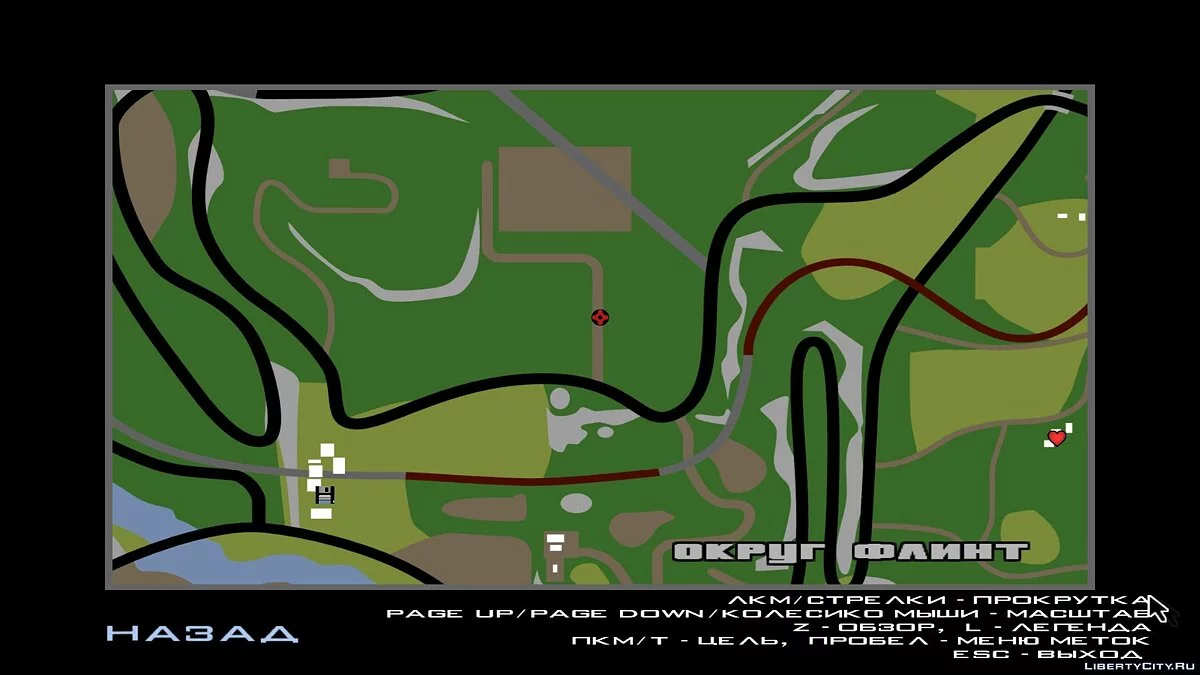 Пигси. Пасхалка v2.0 / GTA San Andreas