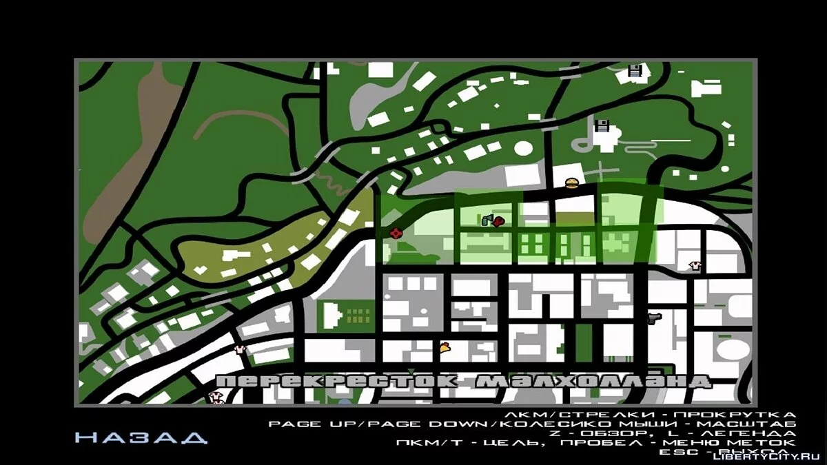 Похоронное бюро Ромеро из VC / GTA San Andreas