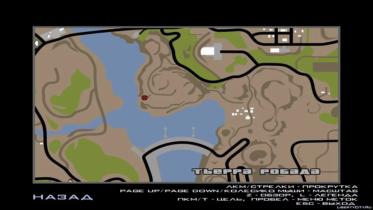 Призрак женщины на скале v2 / GTA San Andreas