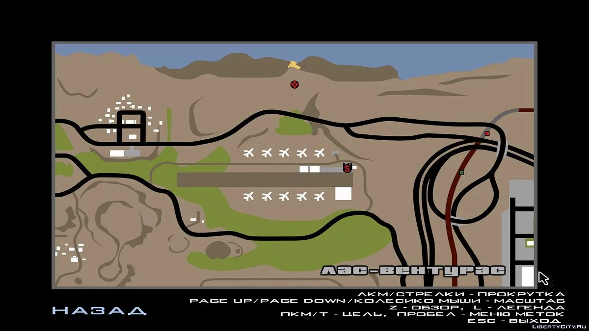 Призрак женщины у заброшенного аэропорта / GTA San Andreas