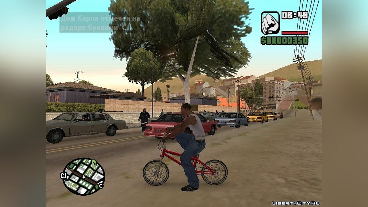 Скачать Регулятор трафика за деньги с кнопками на выбор (SA) 1.0 для GTA  San Andreas