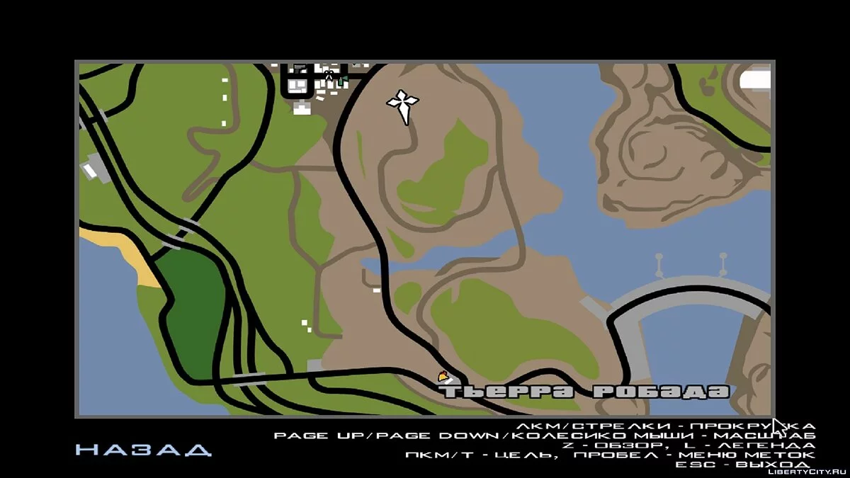 Шепот Руин v2.0 / GTA San Andreas