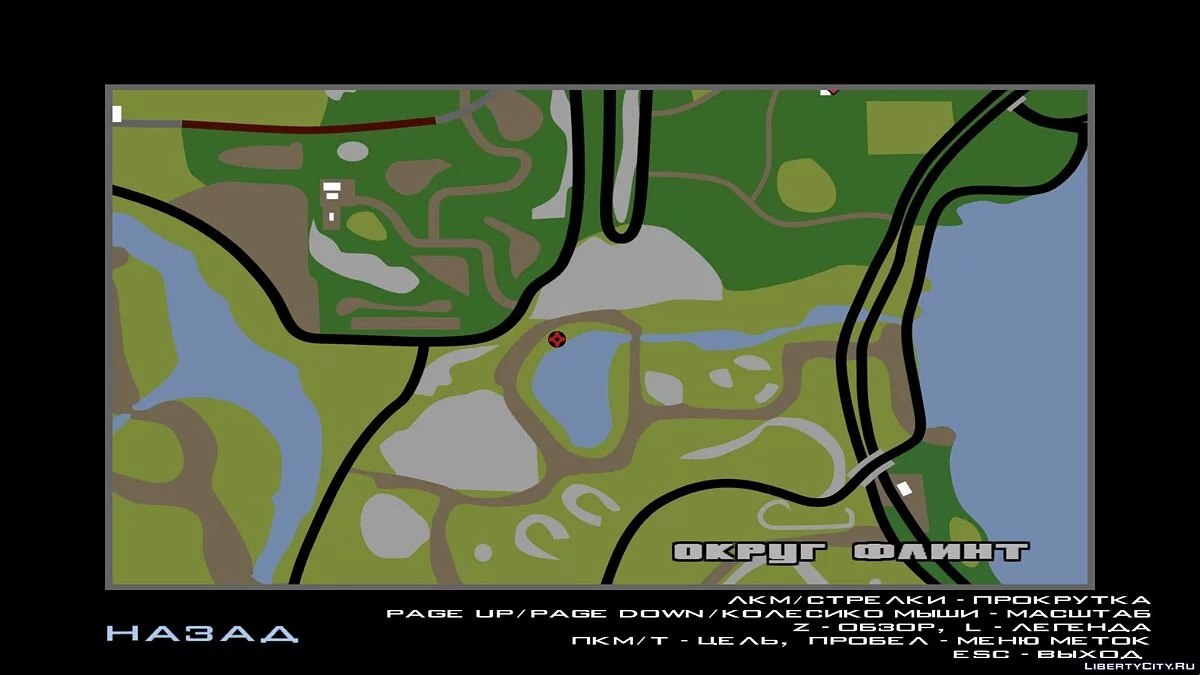 Сиреноголовый (Sirenhead) v2.0 / GTA San Andreas