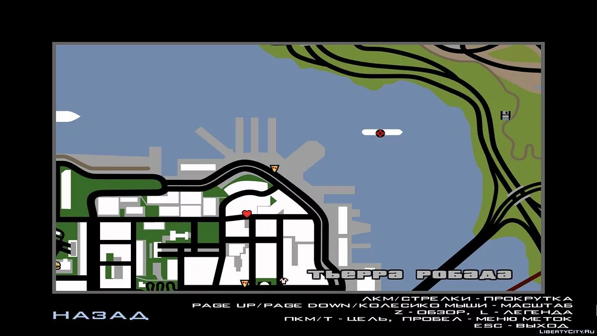 Корабль-призрак / GTA San Andreas