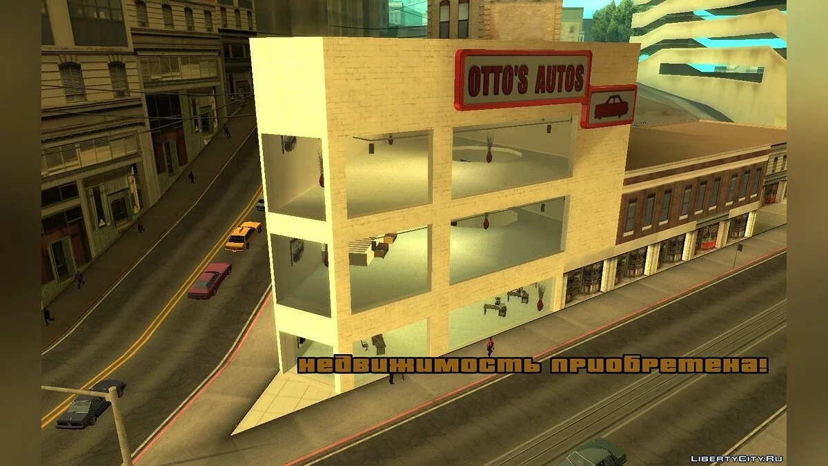 Покупка недвижимости v1.2.1 / GTA San Andreas