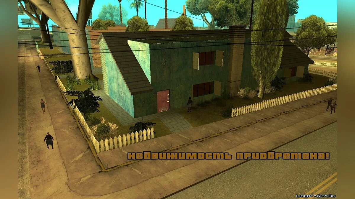 Покупка недвижимости v1.2.1 / GTA San Andreas
