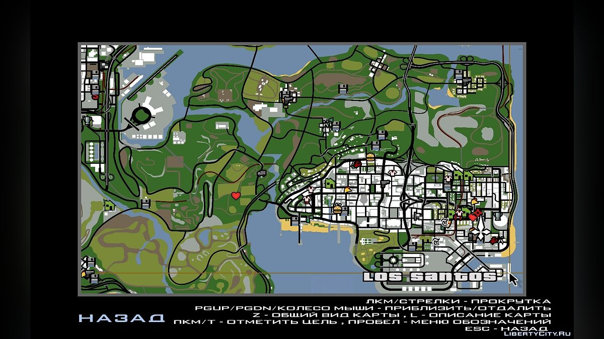Купівля нерухомості v1.2.1 для GTA San Andreas - Картинка #8