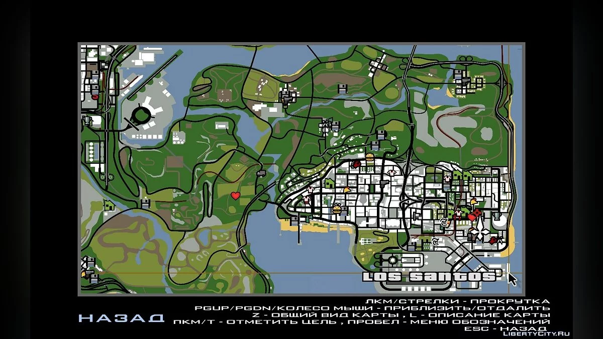 Покупка недвижимости v1.2.1 / GTA San Andreas