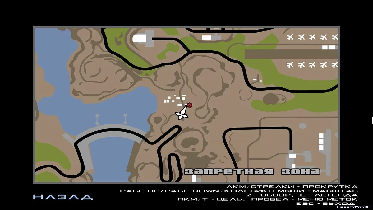 Призрак девушки в Лас Брухас / GTA San Andreas