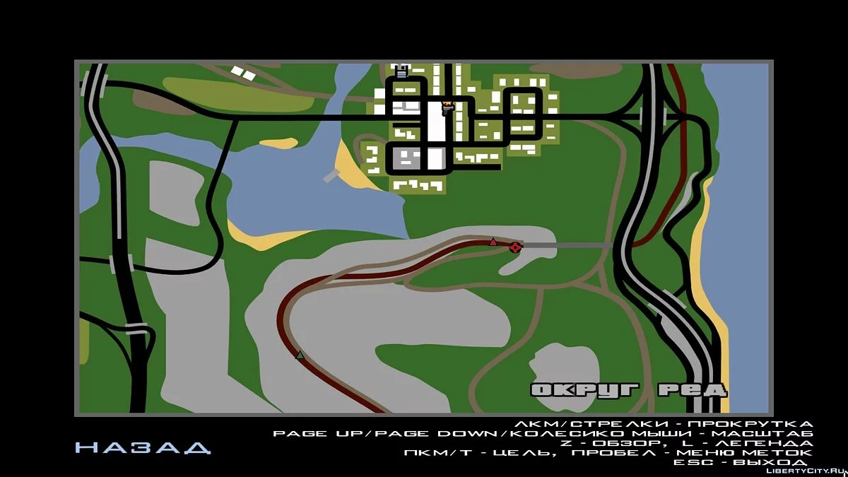 Призрак мальчика у тоннеля / GTA San Andreas