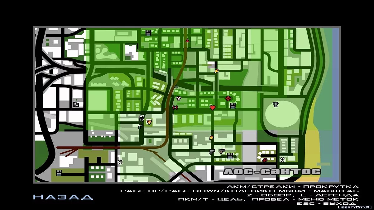 Призрак Райдера v2.0 / GTA San Andreas