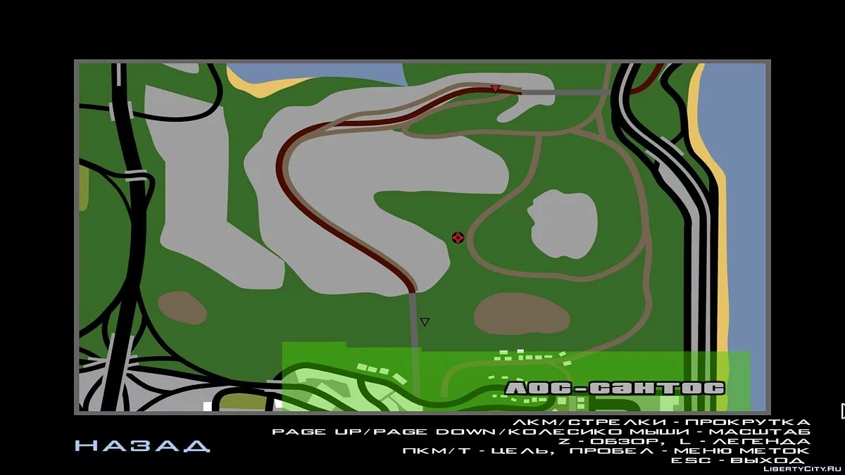 Призрак сгоревшего дома / GTA San Andreas