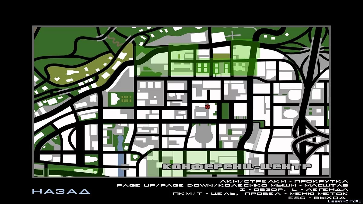 Призрак убитой девушки / GTA San Andreas