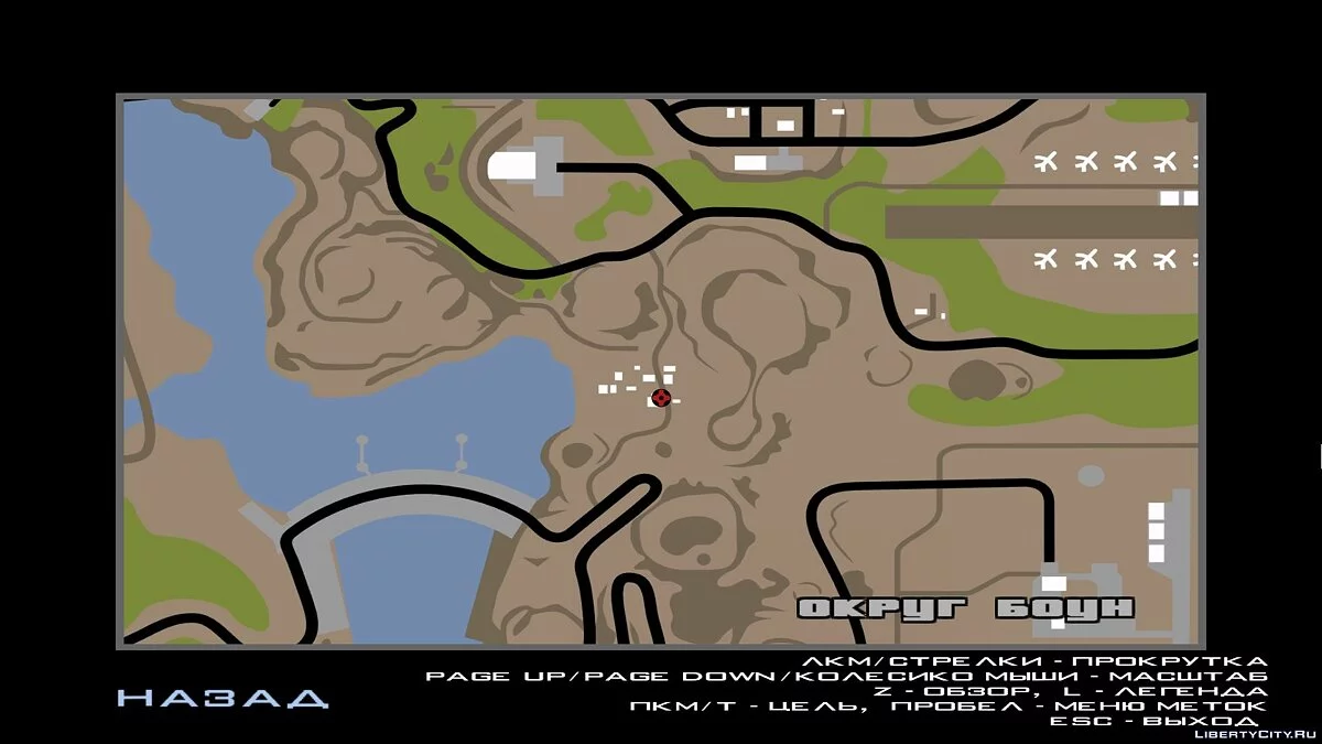Призраки жителей Лас-Брухас v2.0 / GTA San Andreas