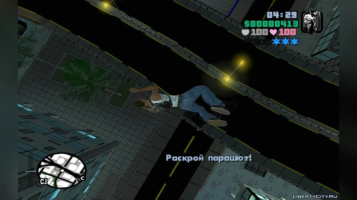 Прыжок с километровой высоты с любого места карты v1.0 / GTA San Andreas