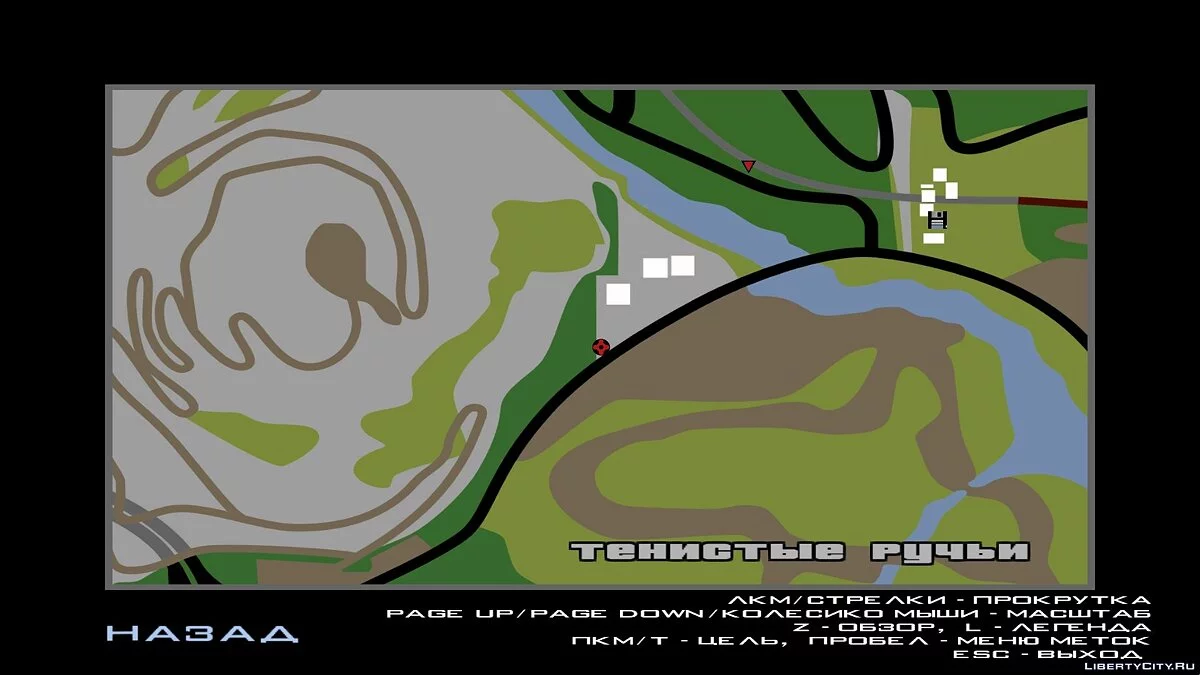 Псих из Manhunt на свалке в Эйнджел Пайн / GTA San Andreas