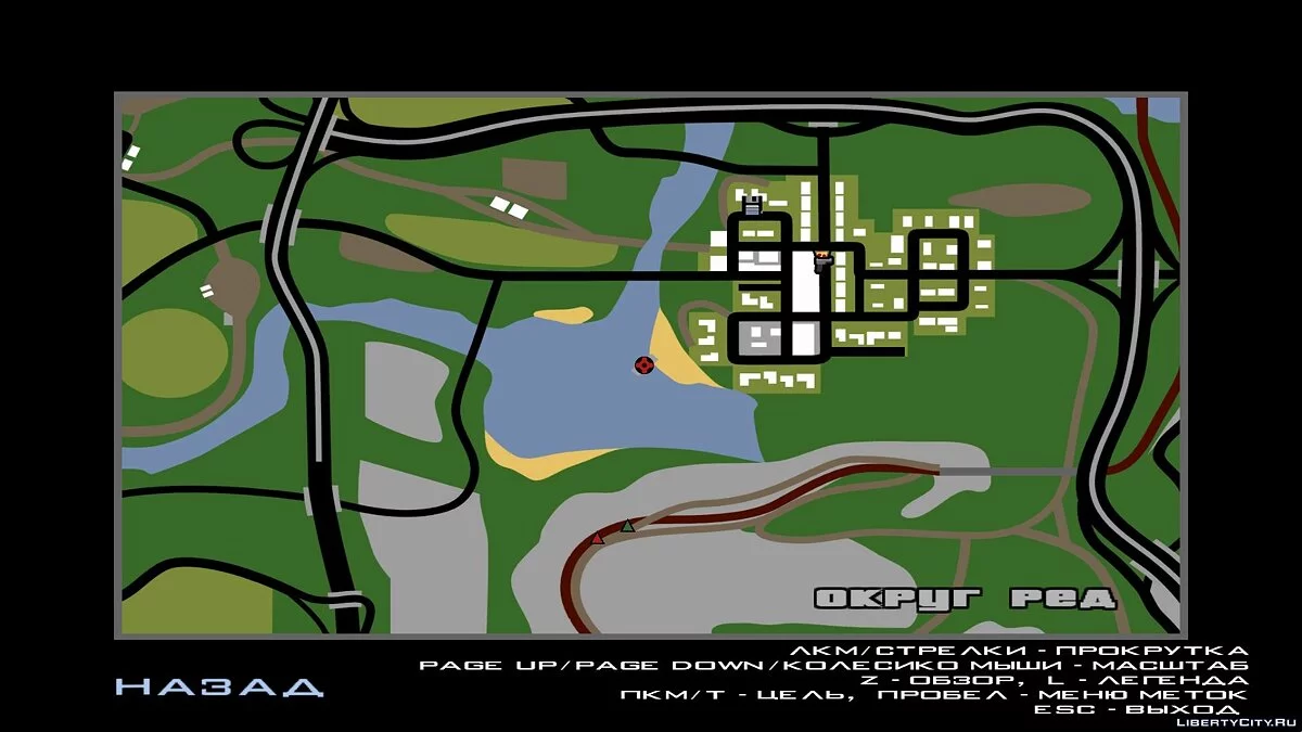 Тайна инвалидной коляски Лагуны Рыбака / GTA San Andreas