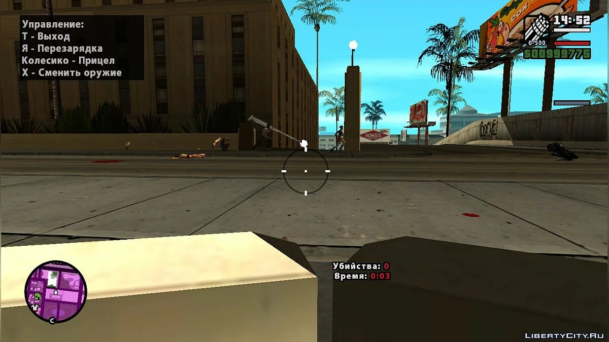 BADABING / GTA San Andreas