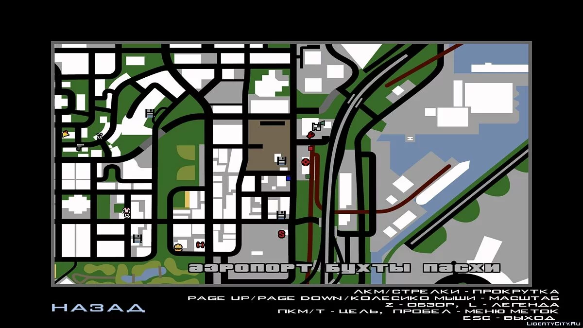 Cобака у станции / GTA San Andreas