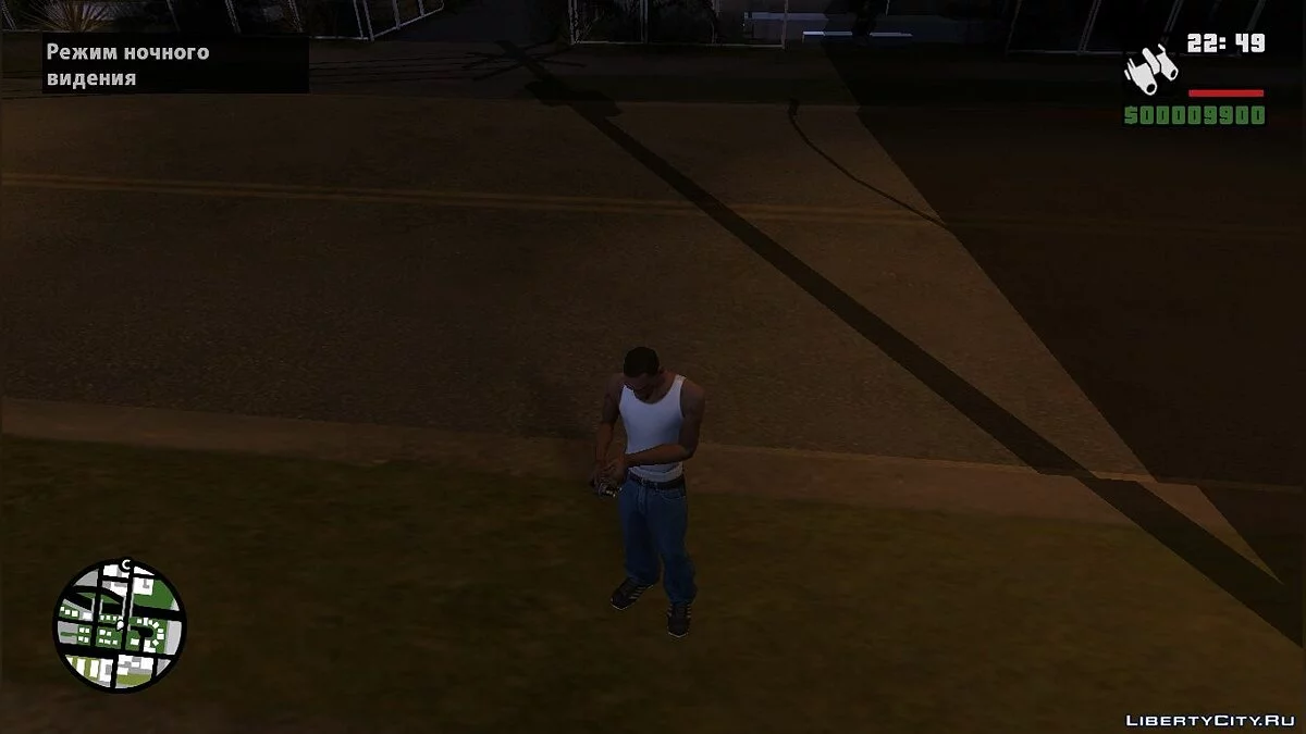 Шпионские очки (Update) / GTA San Andreas