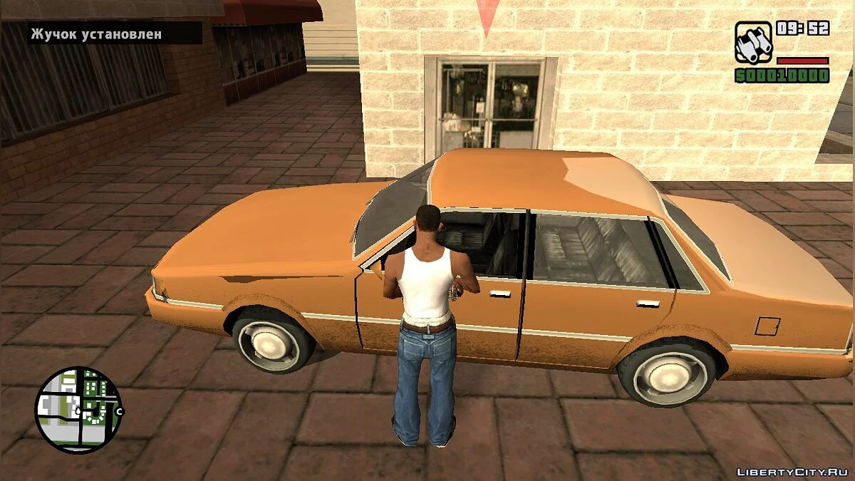 Шпионские очки (Update) / GTA San Andreas