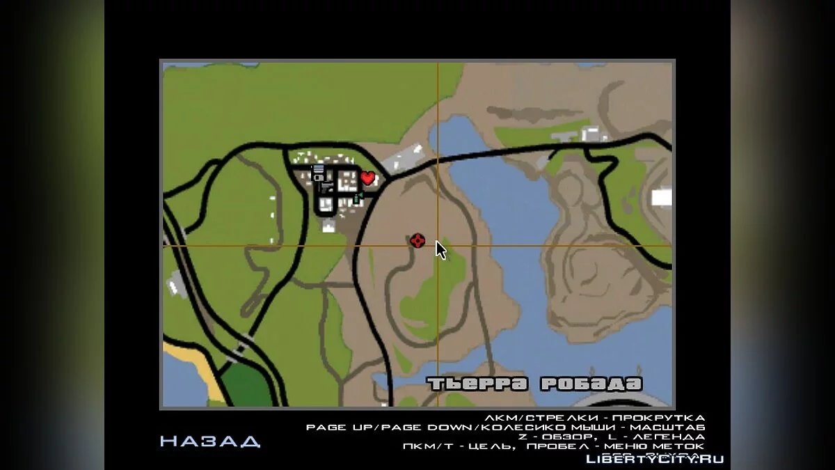 Сумасшедший шериф / GTA San Andreas